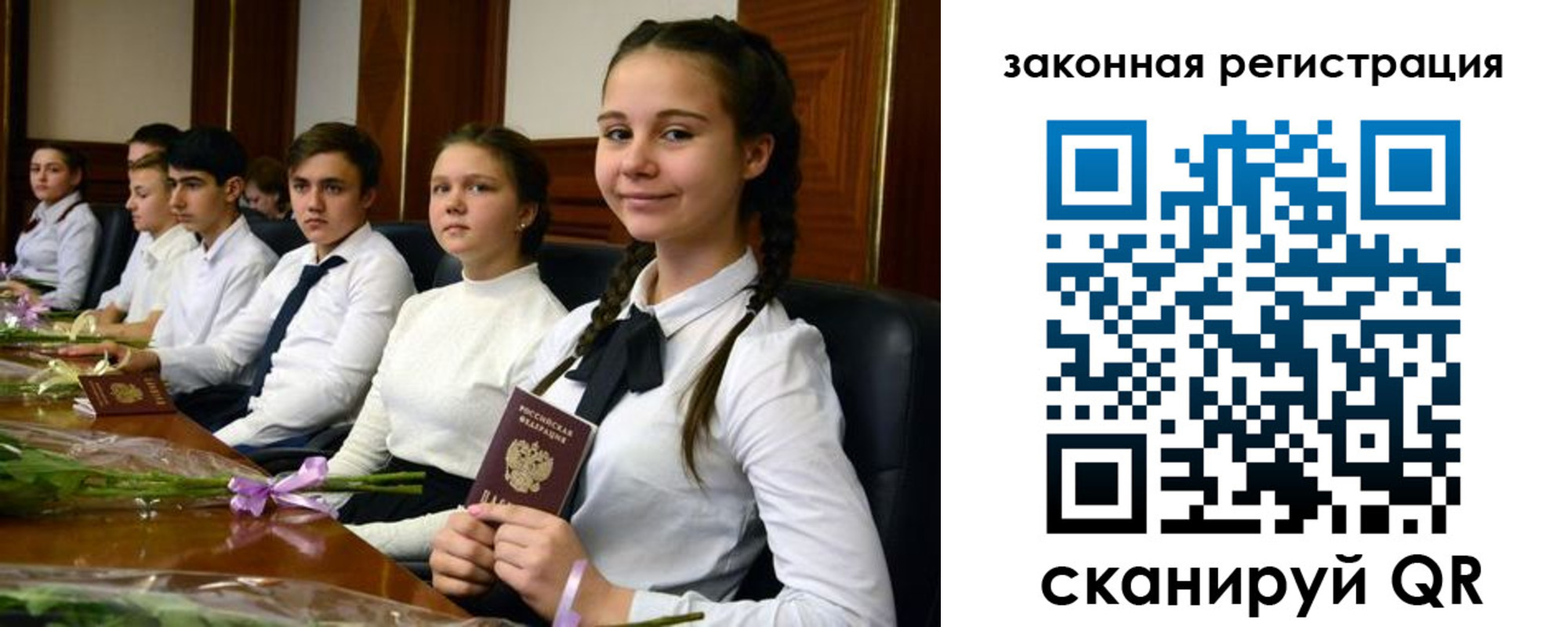 временная регистрация собственник в Снежногорске