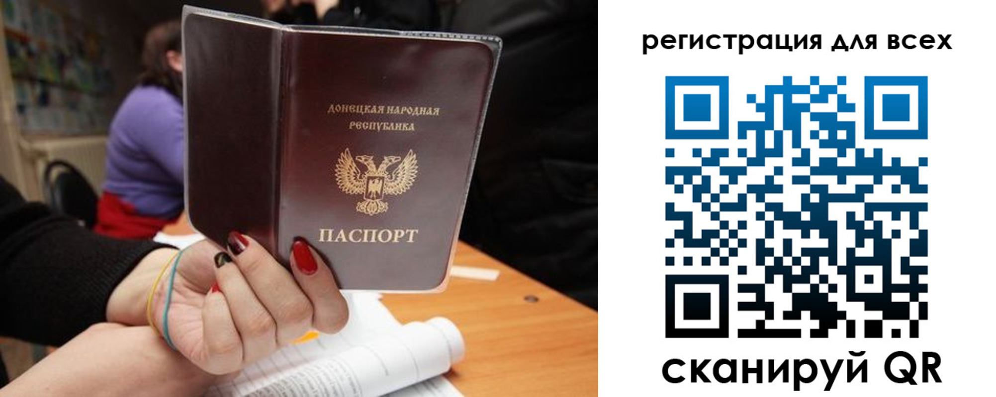 прописка поиск в Снежногорске