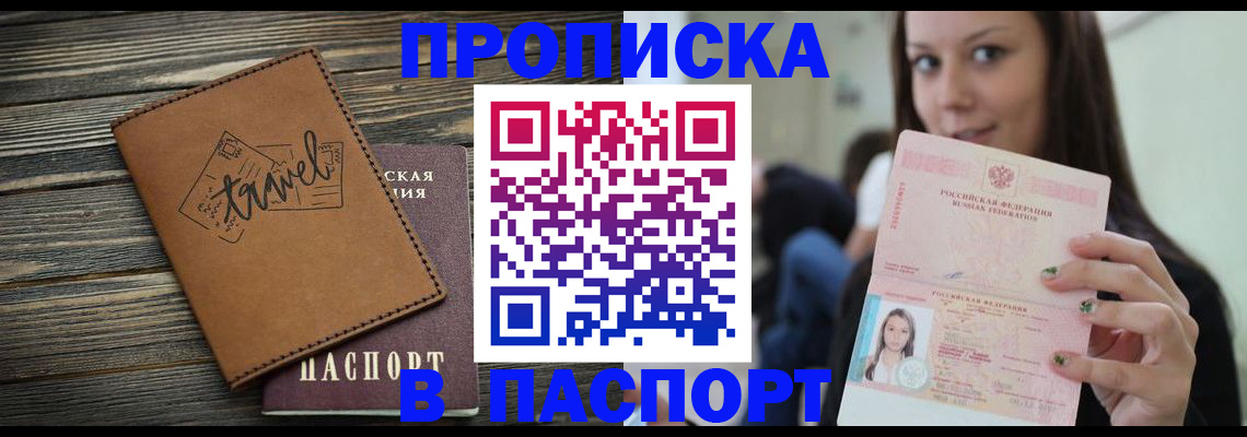 регистрация для дет. сада в Снежногорске